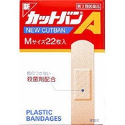 新カットバンA M 22枚 [第3類医薬品 傷薬]
