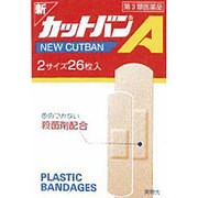 新カットバンA M/S 26枚（M20枚 S6枚） [第3類医薬品 傷薬]