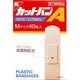 新カットバンA M 40枚 [第3類医薬品 傷薬]