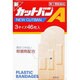新カットバンA L/M/S 46枚（L2枚 M26枚 S18枚） [第3類医薬品 傷薬]