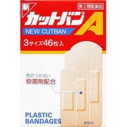 新カットバンA L/M/S 46枚（L2枚 M26枚 S18枚） [第3類医薬品 傷薬]
