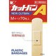 新カットバンA M 70枚 [第3類医薬品 傷薬]
