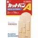 新カットバンA L/M/S 78枚（L4枚 M48枚 S26枚） [第3類医薬品 傷薬]
