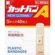 新カットバンA S 48枚 [第3類医薬品 傷薬]