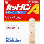 新カットバンA S 48枚 [第3類医薬品 傷薬]