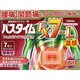 パスタイムFX7-L温感 7枚 [第2類医薬品 温感プラスター ※セルフメディケーション税制対象商品]