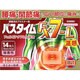パスタイムFX7-L温感 14枚 [第2類医薬品 温感プラスター ※セルフメディケーション税制対象商品]