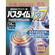 パスタイムFX7 14枚 [第2類医薬品 冷感プラスター ※セルフメディケーション税制対象商品]