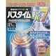 パスタイムFX7 21枚 [第2類医薬品 冷感プラスター ※セルフメディケーション税制対象商品]