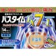 パスタイムFX7-L 14枚 [第2類医薬品 鎮痛消炎プラスター ※セルフメディケーション税制対象商品]