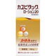 カユピタックローション20 100g [第2類医薬品 皮膚用薬 かゆみ]