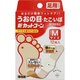 新カットコーン M 12枚 [第2類医薬品 うおのめ・たこ・いぼ用]