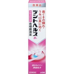 ヨドバシ.com - デントヘルス デントヘルスBb 90g [第3類医薬品 歯周病