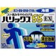 ハリックス55EX冷感A 10枚 [第3類医薬品 冷湿布 ※セルフメディケーション税制対象商品]