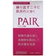 ペアA錠 120錠 [第3類医薬品 ビタミン剤]