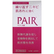 ペアA錠 120錠 [第3類医薬品 ビタミン剤]