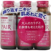 ペアAドリンク 50ml×3 [第3類医薬品 肌荒れ]