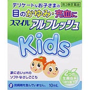 スマイルアルフレッシュキッズ 10ml [第3類医薬品 目薬 ※セルフメディケーション税制対象商品]
