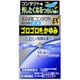 スマイルコンタクトAL-Wクール 12ml [第3類医薬品 目薬 ※セルフメディケーション税制対象商品]