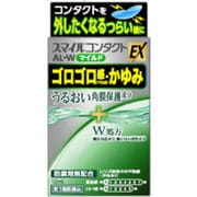 スマイルコンタクトAL-Wマイルド 12ml [第3類医薬品 目薬 ※セルフメディケーション税制対象商品]