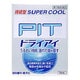 スマイルピットドライアイ 13mL [第3類医薬品 目薬]