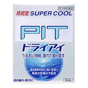 スマイルピットドライアイ 13mL [第3類医薬品 目薬]