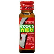 グロンサン内服液 20mL [第3類医薬品 強壮剤]