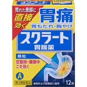 スクラート胃腸薬 顆粒 12包 [第2類医薬品 胃痛･胃もたれ・胸やけ]