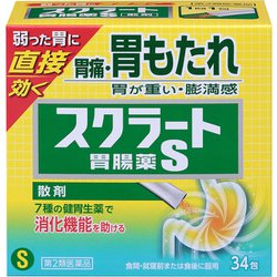 ヨドバシ.com - ライオン LION スクラート胃腸薬S 散剤 34包 [第