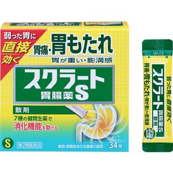 Amazon.co.jp: 【第2類医薬品】スクラート胃腸薬(顆粒) 34包