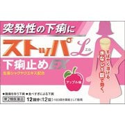 ストッパエル下痢止めEX 12錠 [第2類医薬品 止瀉薬(下痢止め）]