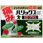 ハリックス55IDプラス 10枚 [第2類医薬品 冷湿布 ※セルフメディケーション税制対象商品]