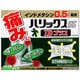 ハリックス55IDプラス 20枚 [第2類医薬品 冷湿布 ※セルフメディケーション税制対象商品]