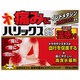 ハリックス55ID温感H 10枚 [第2類医薬品 温感プラスター ※セルフメディケーション税制対象商品]
