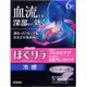 ハリックス ほぐリラ 冷感 6枚 [第2類医薬品 冷湿布０ ※セルフメディケーション税制対象商品]