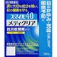 スマイル40 メディクリア 15ml [第2類医薬品 目薬]