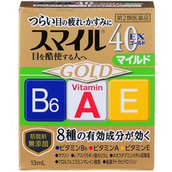 スマイル40EXゴールドマイルド 13ml [第2類医薬品 目薬]