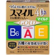 スマイル40EXゴールドマイルド 13ml [第2類医薬品 目薬]
