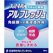 スマイルアルフレッシュ 15ml [第2類医薬品 目薬]