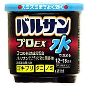水ではじめるバルサンプロEX 12-16畳 1個 [第2類医薬品 殺虫剤]