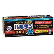 水ではじめるバルサンプロEX 12-16畳 3個 [第2類医薬品 殺虫剤]