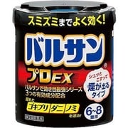 バルサン プロEX 6-8畳用 20g 1個 [第2類医薬品 くん煙殺虫剤]