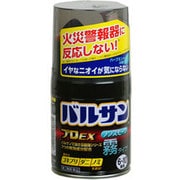 バルサン プロEX ノンスモーク霧タイプ　6-10畳 1個 [第2類医薬品 殺虫剤]