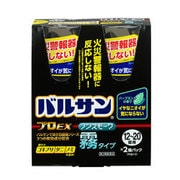 バルサンプロEX ノンスモーク 霧タイプ 12-20畳用 2個 [第2類医薬品 殺虫剤]