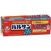 水ではじめるバルサン 6-8畳 3コ [第2類医薬品 殺虫剤]