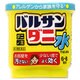 水ではじめるバルサン ダニ 6-8 1個 [第2類医薬品 殺虫剤]