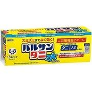 水ではじめるバルサン ダニ 6-8 3個 [第2類医薬品 殺虫剤]