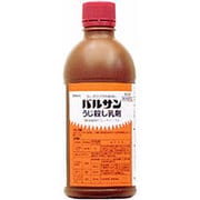バルサンうじ殺し乳剤 500ml [第2類医薬品 殺虫剤]