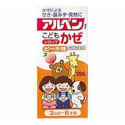 ヨドバシ Com ライオン Lion アルペンf こどもかぜシロップ ピーチ味 1ml 指定第2類医薬品 小児 乳児用 通販 全品無料配達