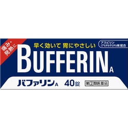 バファリンA 40錠 [指定第2類医薬品 痛み止め ※セルフメディケーション税制対象商品]
